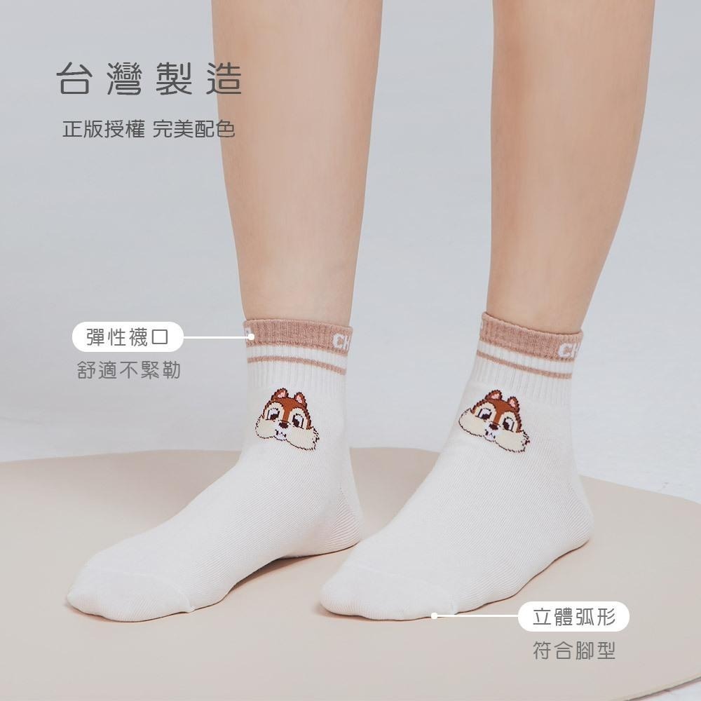 迪士尼 Disney系列船襪 奇奇蒂蒂 小熊維尼 踝襪 短襪 台灣製船襪 CD-A318 WP-A319【旺達棉品】-細節圖4