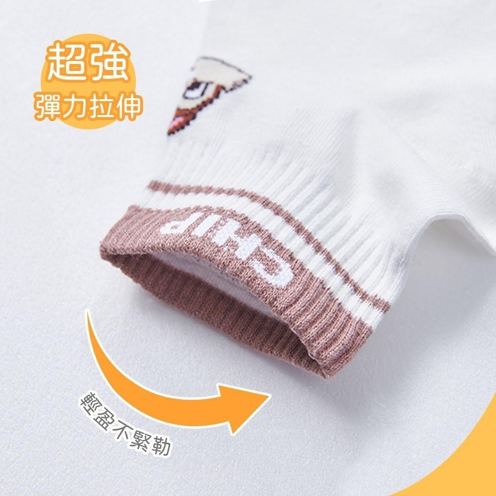 迪士尼 Disney系列船襪 奇奇蒂蒂 小熊維尼 踝襪 短襪 台灣製船襪 CD-A318 WP-A319【旺達棉品】-細節圖6
