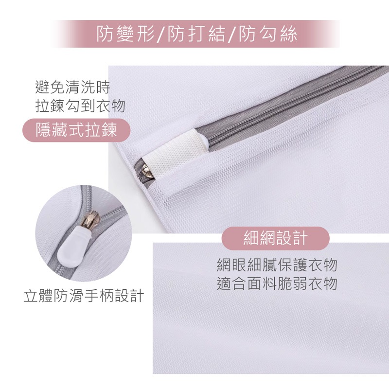 防爆細網洗衣袋 細網洗衣袋 多功能洗衣袋 衣物洗衣袋 洗衣網  圓筒洗衣袋 收納袋 SP-LW02【旺達棉品】-細節圖2