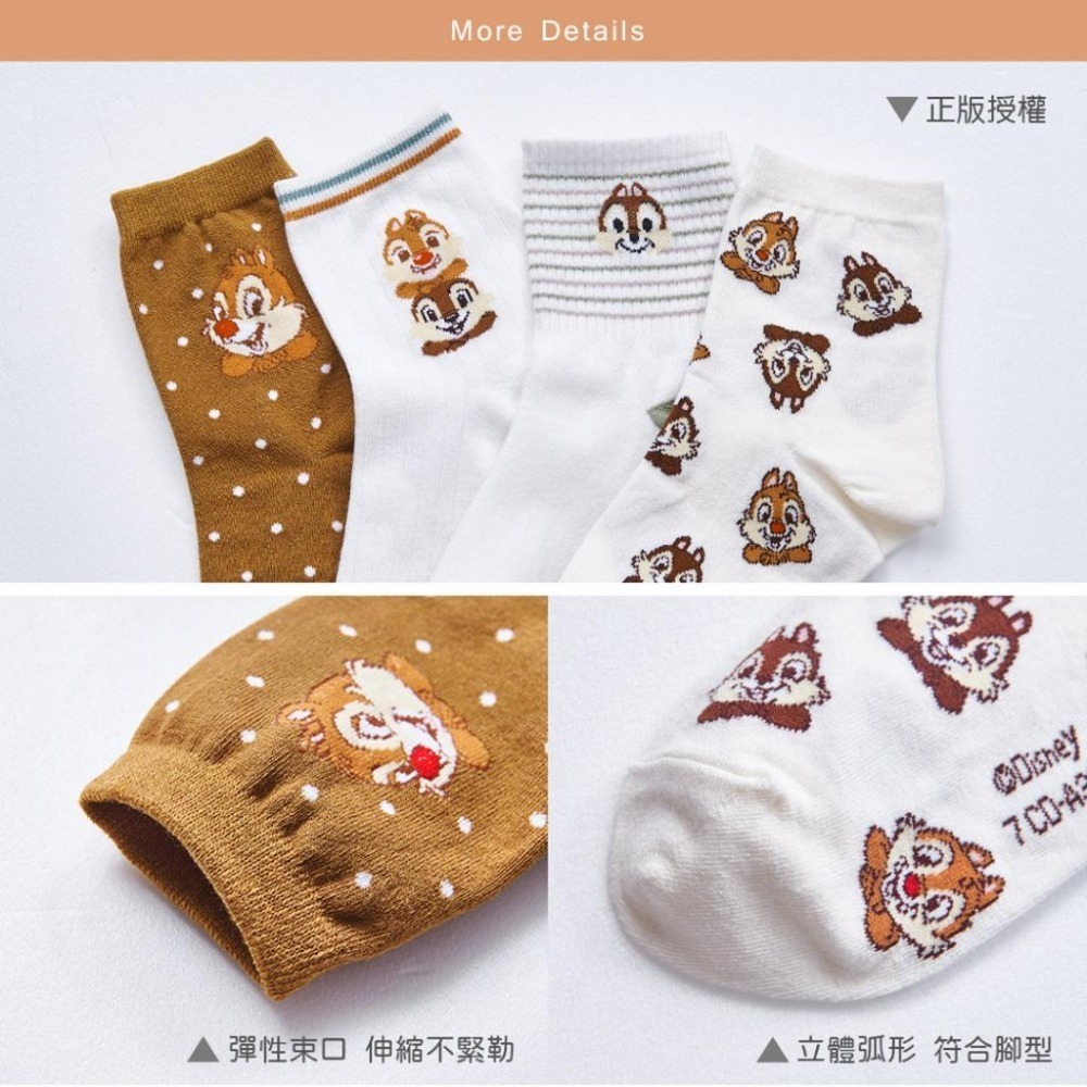 迪士尼 Disney中筒襪 奇奇蒂蒂 小熊維尼長襪 中統襪  【旺達棉品】LH-A314-細節圖5