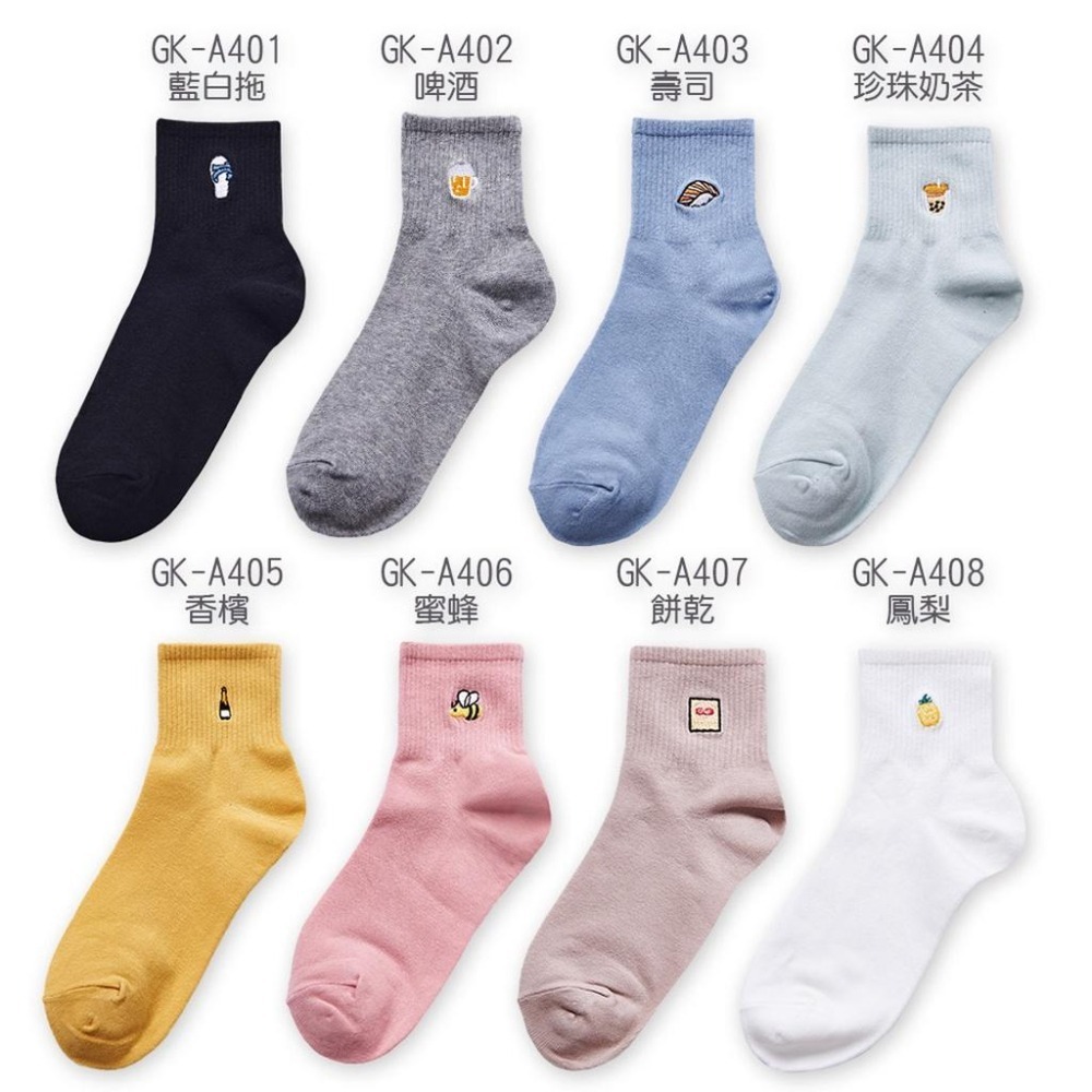 台灣製刺繡中統襪 藍白拖 餅乾 啤酒 電繡長襪 GK-A401~GK-A408【旺達棉品】-細節圖4