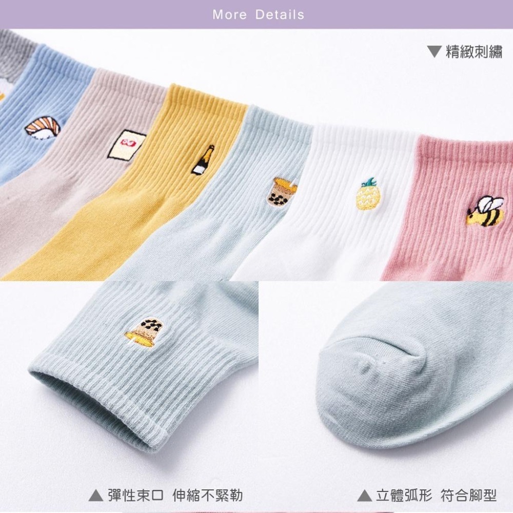 台灣製刺繡中統襪 藍白拖 餅乾 啤酒 電繡長襪 GK-A401~GK-A408【旺達棉品】-細節圖5