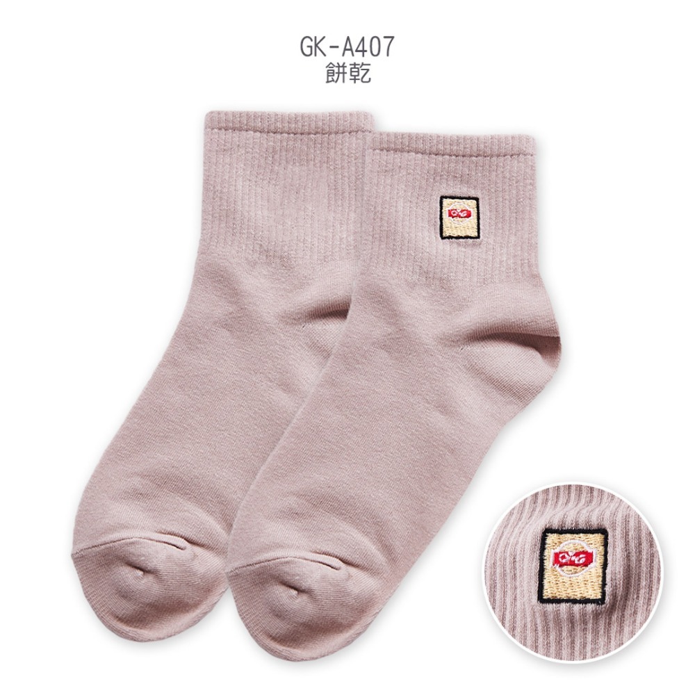 台灣製刺繡中統襪 藍白拖 餅乾 啤酒 電繡長襪 GK-A401~GK-A408【旺達棉品】-規格圖7
