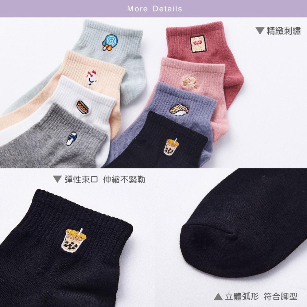 刺繡短襪 船襪 踝襪 台灣製 藍白拖 餅乾 棒棒糖 電繡船襪 GK-A301~GK-A308【旺達棉品】-細節圖5