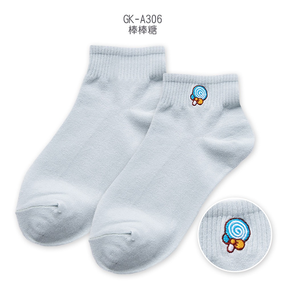 刺繡短襪 船襪 踝襪 台灣製 藍白拖 餅乾 棒棒糖 電繡船襪 GK-A301~GK-A308【旺達棉品】-規格圖7