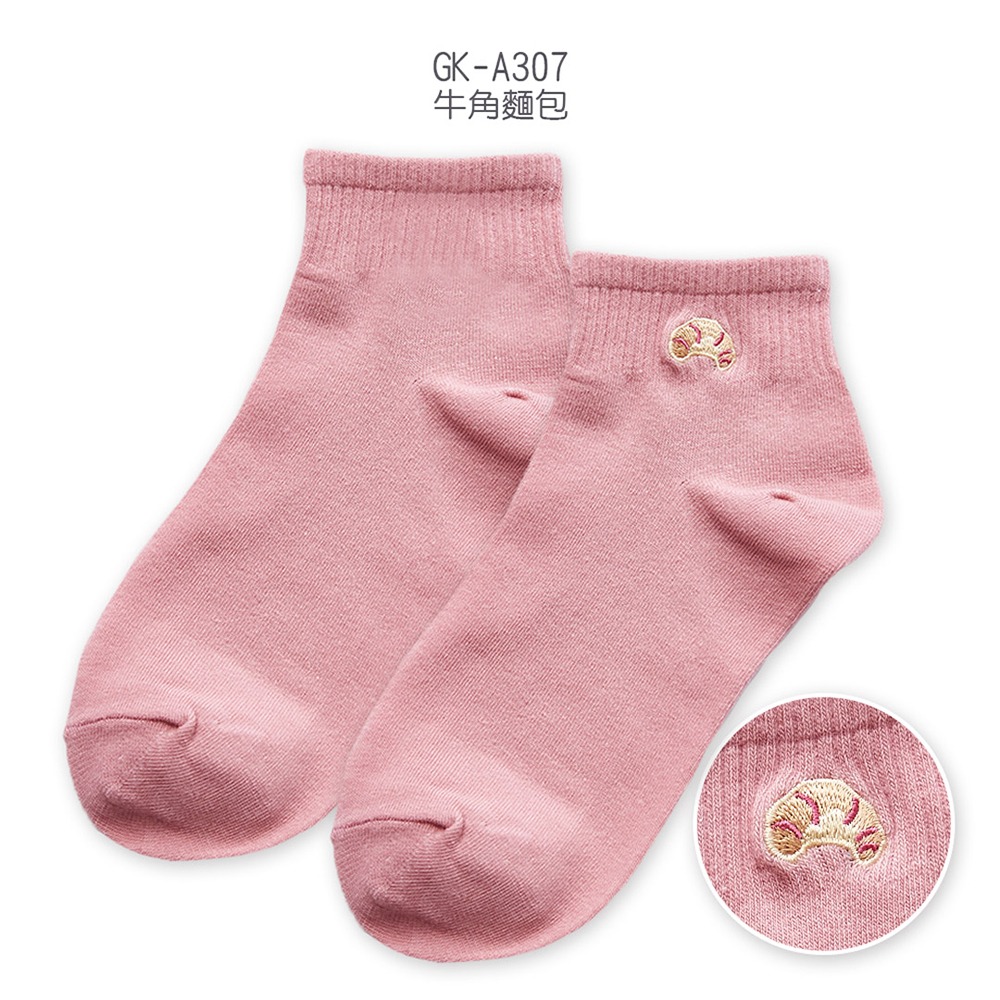 刺繡短襪 船襪 踝襪 台灣製 藍白拖 餅乾 棒棒糖 電繡船襪 GK-A301~GK-A308【旺達棉品】-規格圖7