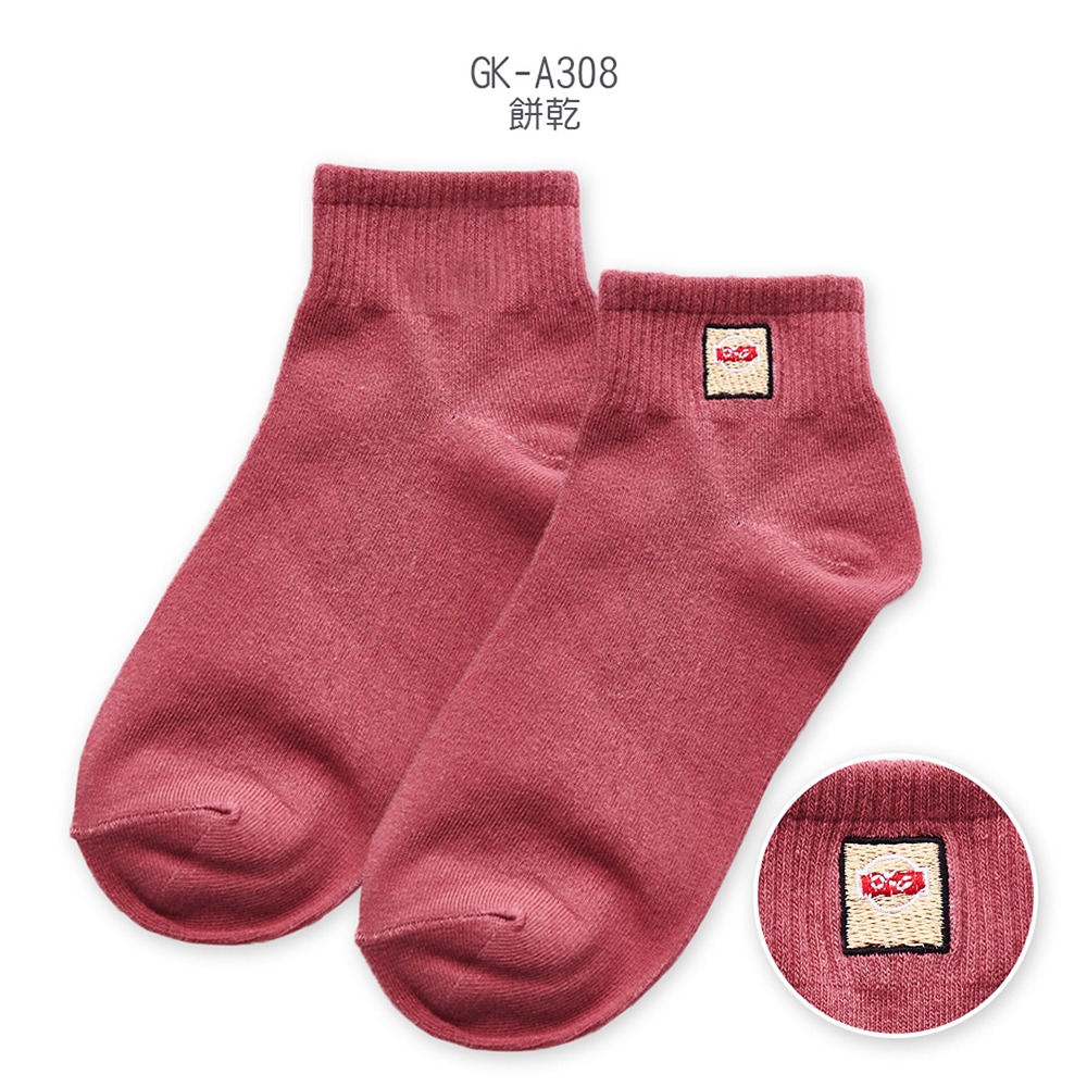 刺繡短襪 船襪 踝襪 台灣製 藍白拖 餅乾 棒棒糖 電繡船襪 GK-A301~GK-A308【旺達棉品】-規格圖7