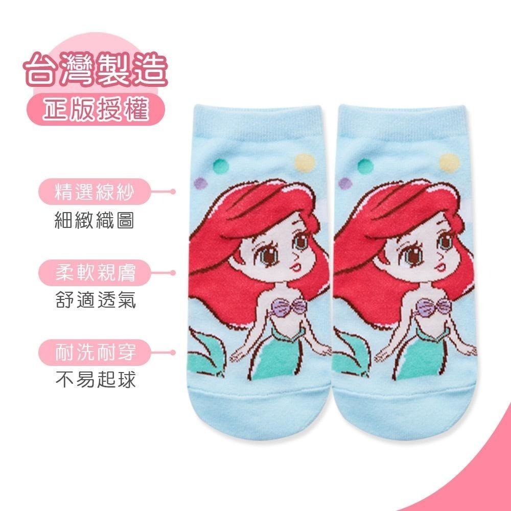 Disney 迪士尼公主童襪 冰雪奇緣艾莎童襪 小美人魚公主 貝兒 長髮公主 PR-A516.FZ-A522【旺達棉品】-細節圖3