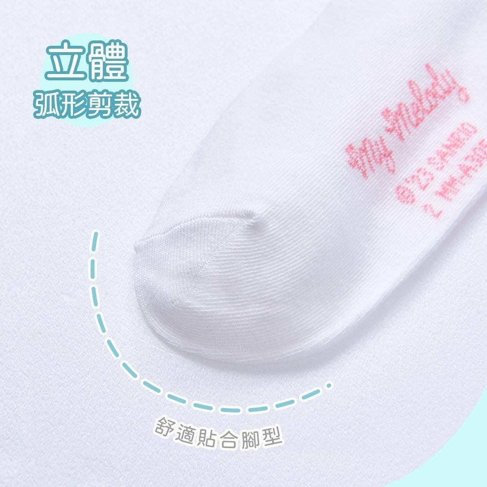 Sanrio 三麗鷗 KITTY中統襪 雙子星 美樂蒂 布丁狗 女長襪 長襪 韓系長襪 白襪 XO-A304【旺達棉品】-細節圖5