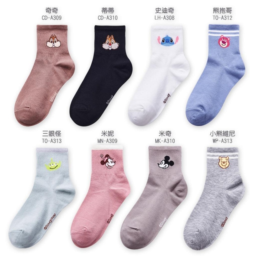 迪士尼 Disney 熊抱哥 三眼怪 小熊維尼 奇奇蒂蒂 長襪中統襪 長襪MK-A310 CD-A309【旺達棉品】-細節圖4