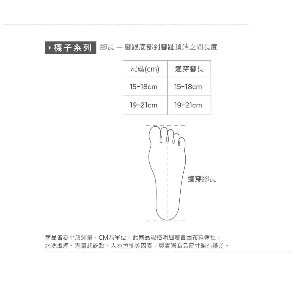 Sanrio 三麗鷗 凱蒂貓童襪 Kitty 兒童短襪 台灣製童襪 KT-783 KT-785 KT-786【旺達棉品】-細節圖4