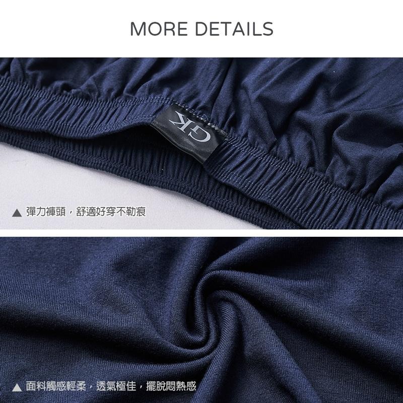 透氣輕彈零感褲 素面平口褲 平口褲 男內褲 輕薄四角褲 男四角褲  GK-CM002-細節圖5
