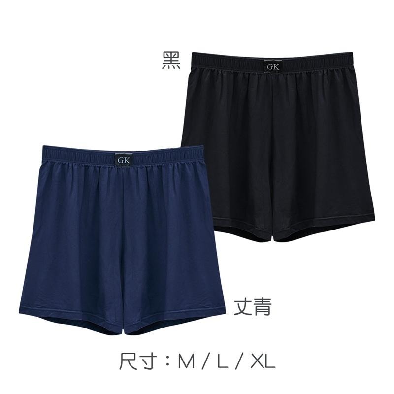 透氣輕彈零感褲 素面平口褲 平口褲 男內褲 輕薄四角褲 男四角褲  GK-CM002-細節圖6