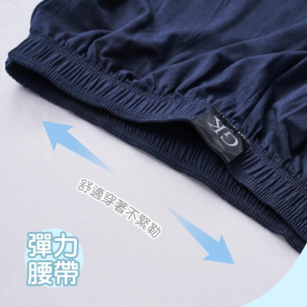 透氣輕彈零感褲 素面平口褲 平口褲 男內褲 輕薄四角褲 男四角褲  GK-CM002-細節圖7