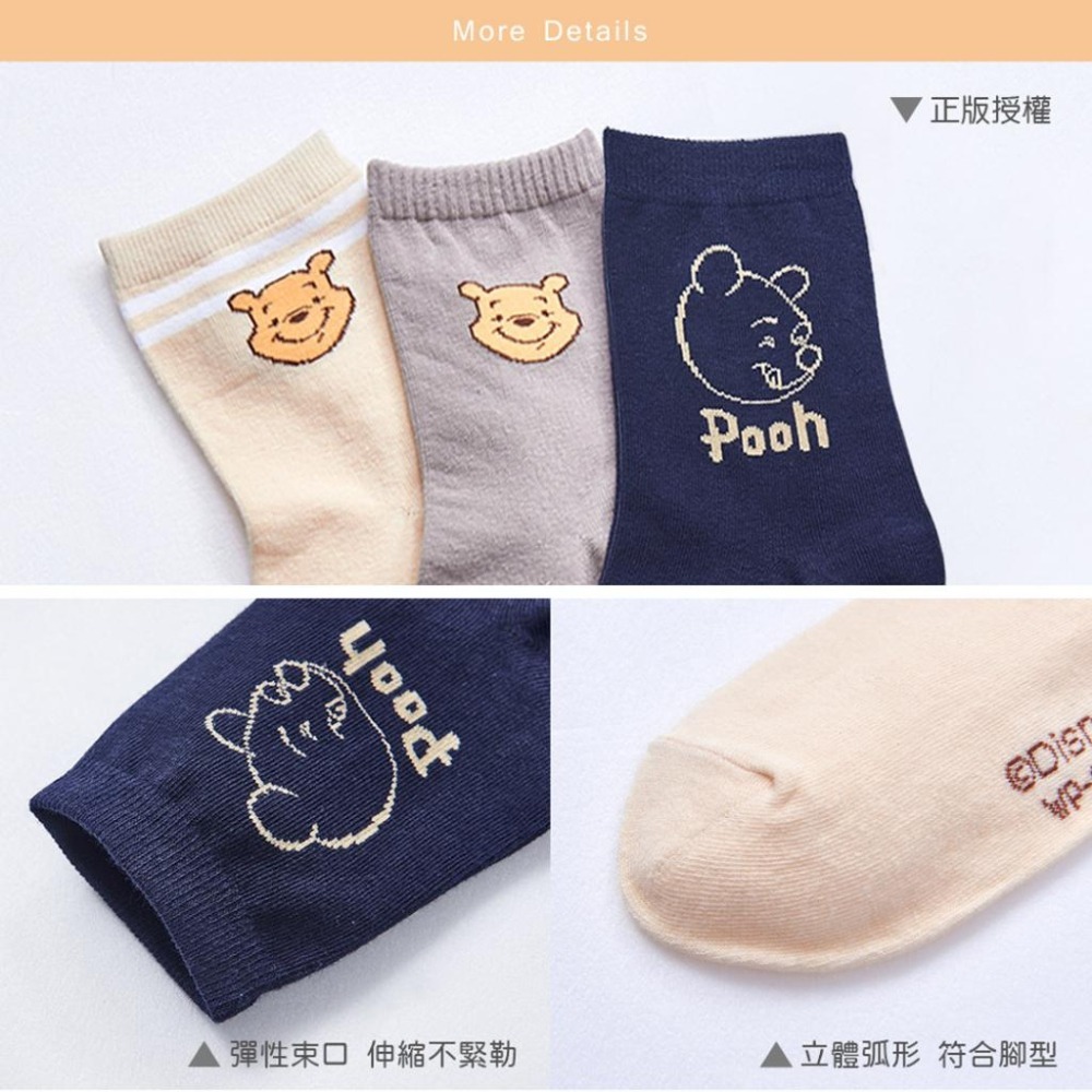 迪士尼 Disney 小熊維尼中筒襪 韓系長襪 女長襪 中長襪 WP-A321【旺達棉品】-細節圖7