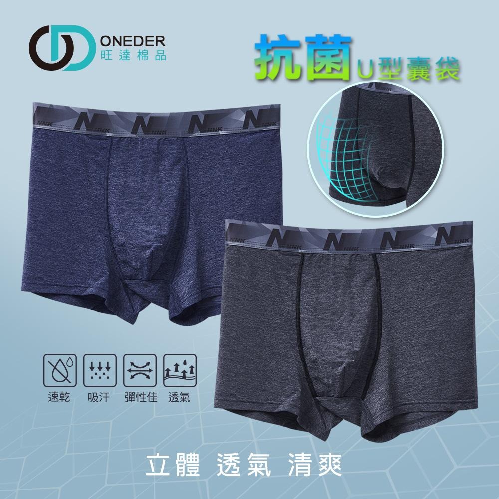 男貼身四角內褲 男四角褲 花紗平口褲 男內褲 平口四角褲 NK-CM1106【旺達棉品】-細節圖2