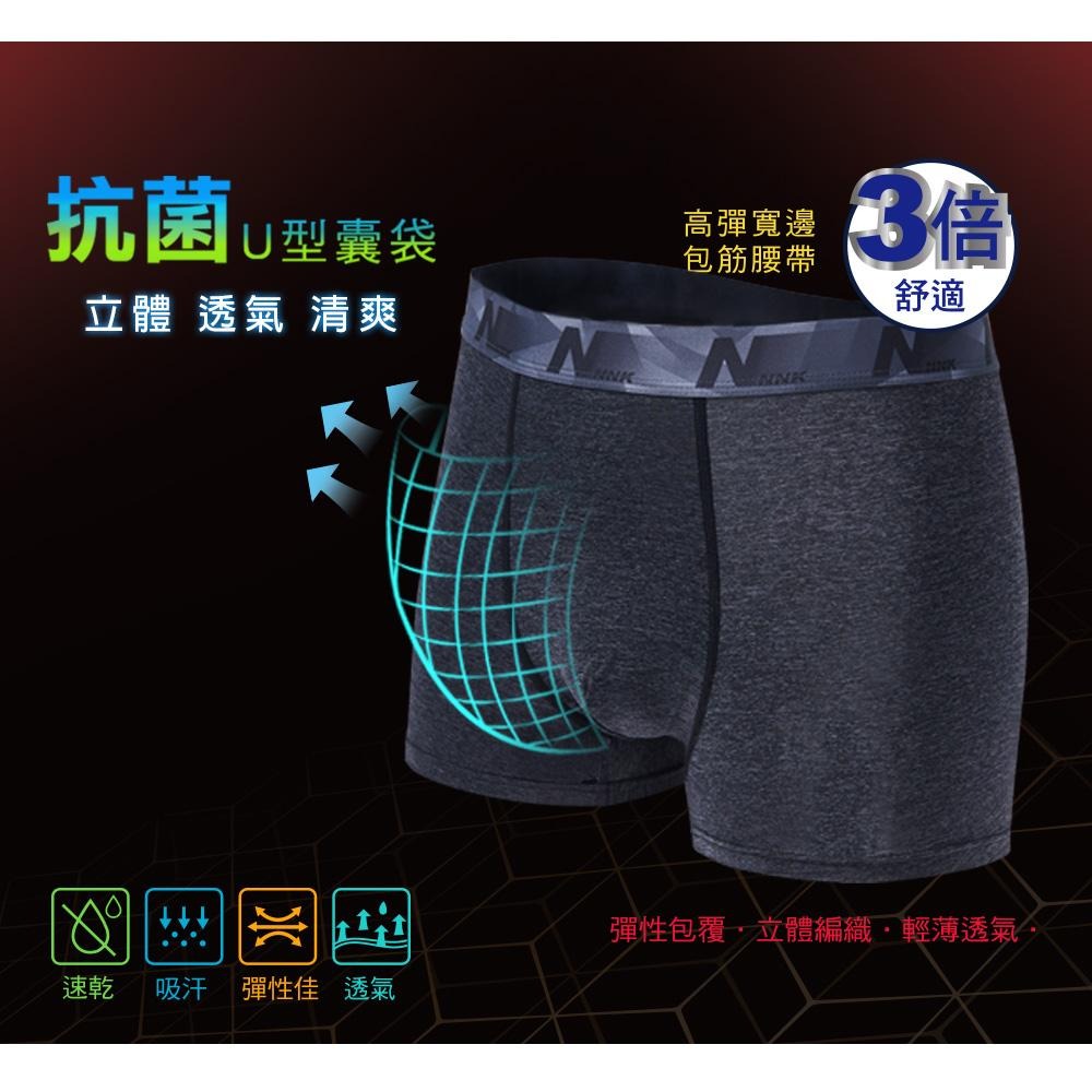 男貼身四角內褲 男四角褲 花紗平口褲 男內褲 平口四角褲 NK-CM1106【旺達棉品】-細節圖4