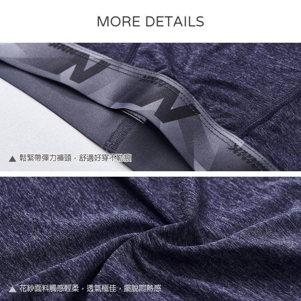 男貼身四角內褲 男四角褲 花紗平口褲 男內褲 平口四角褲 NK-CM1106【旺達棉品】-細節圖5