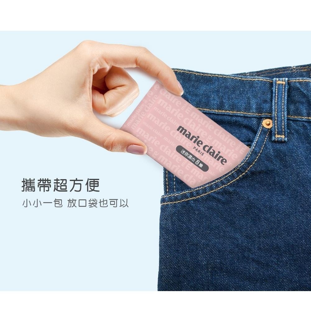 美麗佳人 迷你濕巾 小包濕巾 純水濕巾 無酒精 (8抽*8包) MC-DR08 【旺達棉品】-細節圖4