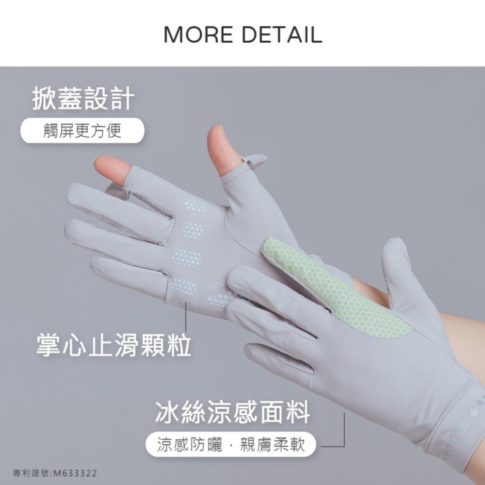 冰絲掀蓋手套 夏季防曬手套 防紫外線輕薄手套 止滑手套 遮陽機車手套 拇指掀蓋OD-HW106【旺達棉品棉品】-細節圖6