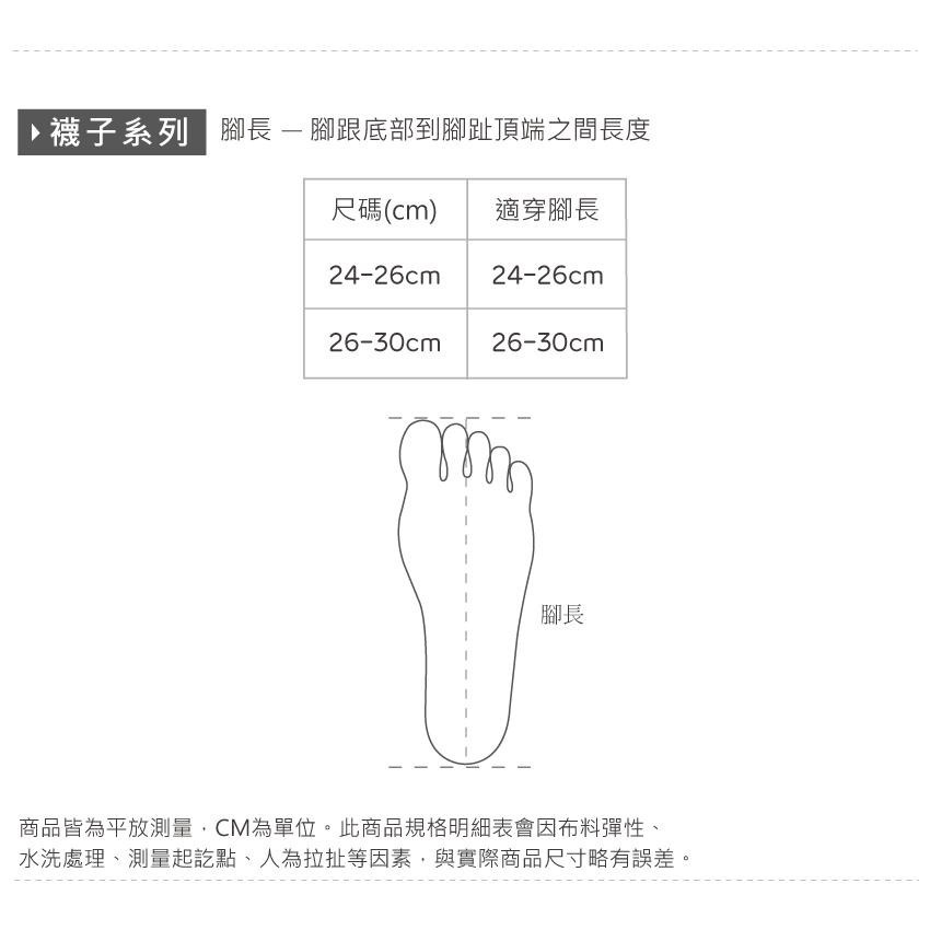 黑色短襪 素色短襪 台灣製 棉襪 白襪 黑襪 NK-E210【ONEDER旺達】-細節圖9