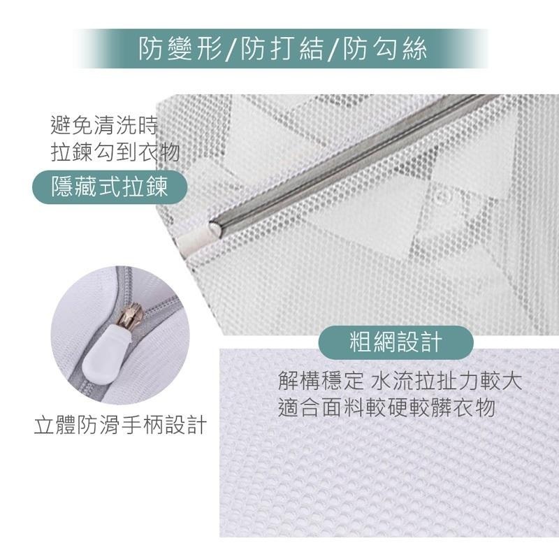 防爆粗網洗衣袋 洗衣袋 粗網洗衣袋 內褲洗衣袋 衣物洗衣袋 洗衣網  圓筒洗衣袋 收納袋 SP-LW03【旺達棉品】-細節圖2