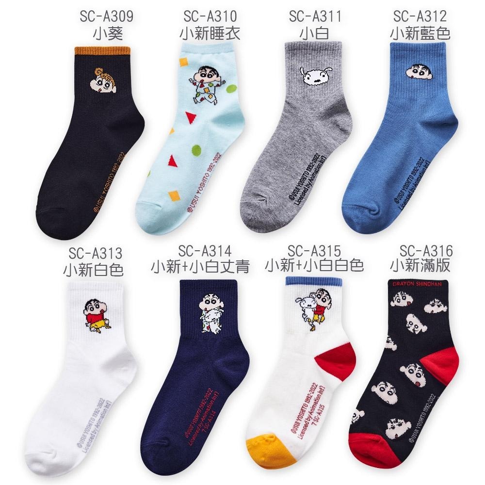 蠟筆小新長襪 小白 小葵中統襪 台灣製長襪 百搭韓系襪 長襪SC-A309~SC-A316【旺達棉品】-細節圖6