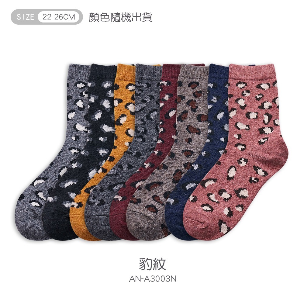 ONEDER 保暖兔毛襪 毛襪 冬季毛襪 AN-A3001N~AN-A3006N 【旺達棉品】-細節圖7