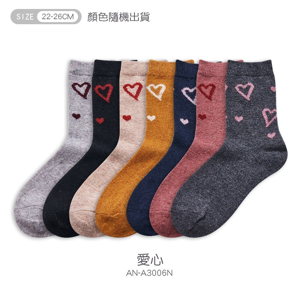 ONEDER 保暖兔毛襪 毛襪 冬季毛襪 AN-A3001N~AN-A3006N 【旺達棉品】-細節圖10