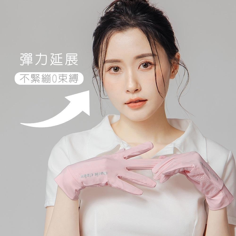 美麗佳人防曬手套 抗UV 防曬黑 冰絲防曬手套 騎車 登山 輕薄手套 【旺達棉品】【MC-HW101】-細節圖5