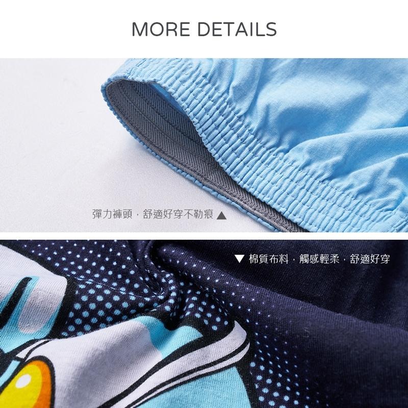 超人力霸王 大耳狗四角褲 平口內褲 寬鬆內褲 居家褲 CN-C005 UT-C001【旺達棉品】-細節圖4
