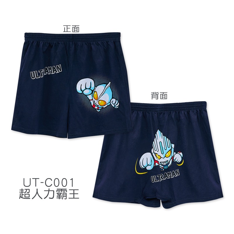 超人力霸王 大耳狗四角褲 平口內褲 寬鬆內褲 居家褲 CN-C005 UT-C001【旺達棉品】-規格圖8
