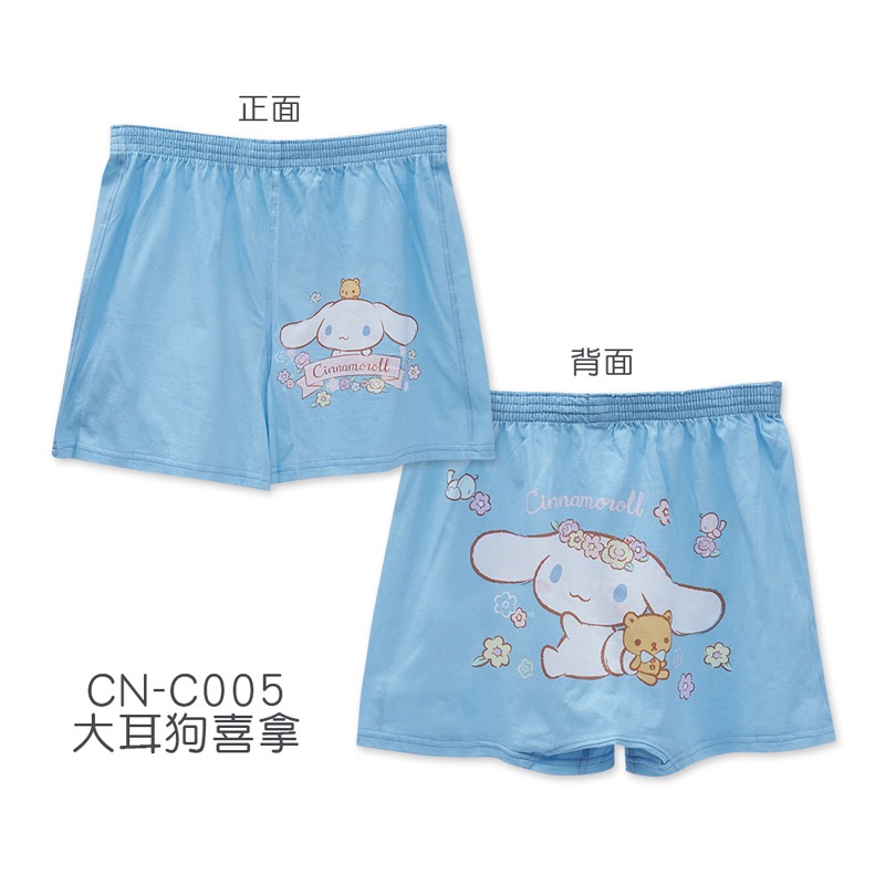 超人力霸王 大耳狗四角褲 平口內褲 寬鬆內褲 居家褲 CN-C005 UT-C001【旺達棉品】-規格圖8