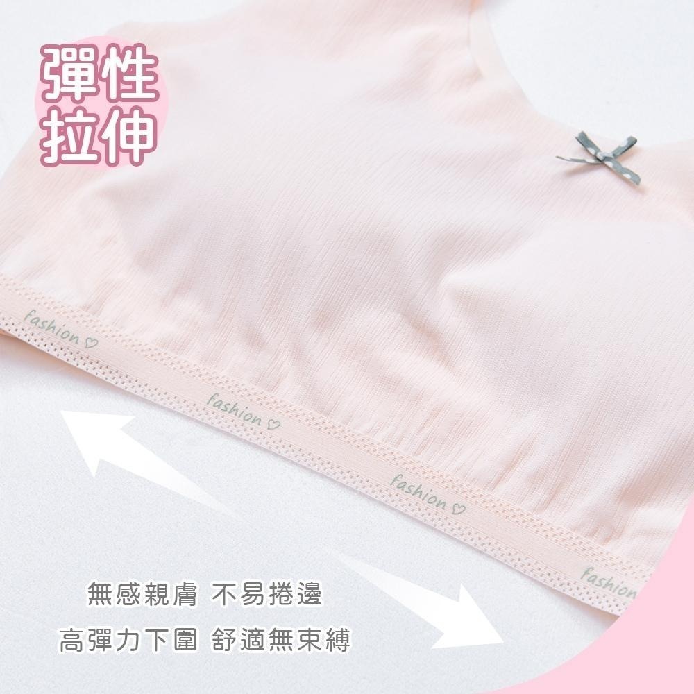 成長型胸衣 女童內衣 兒童無痕內衣 舒適童內衣 涼感內衣 清透胸衣 GK-NNT002【旺達棉品】-細節圖2