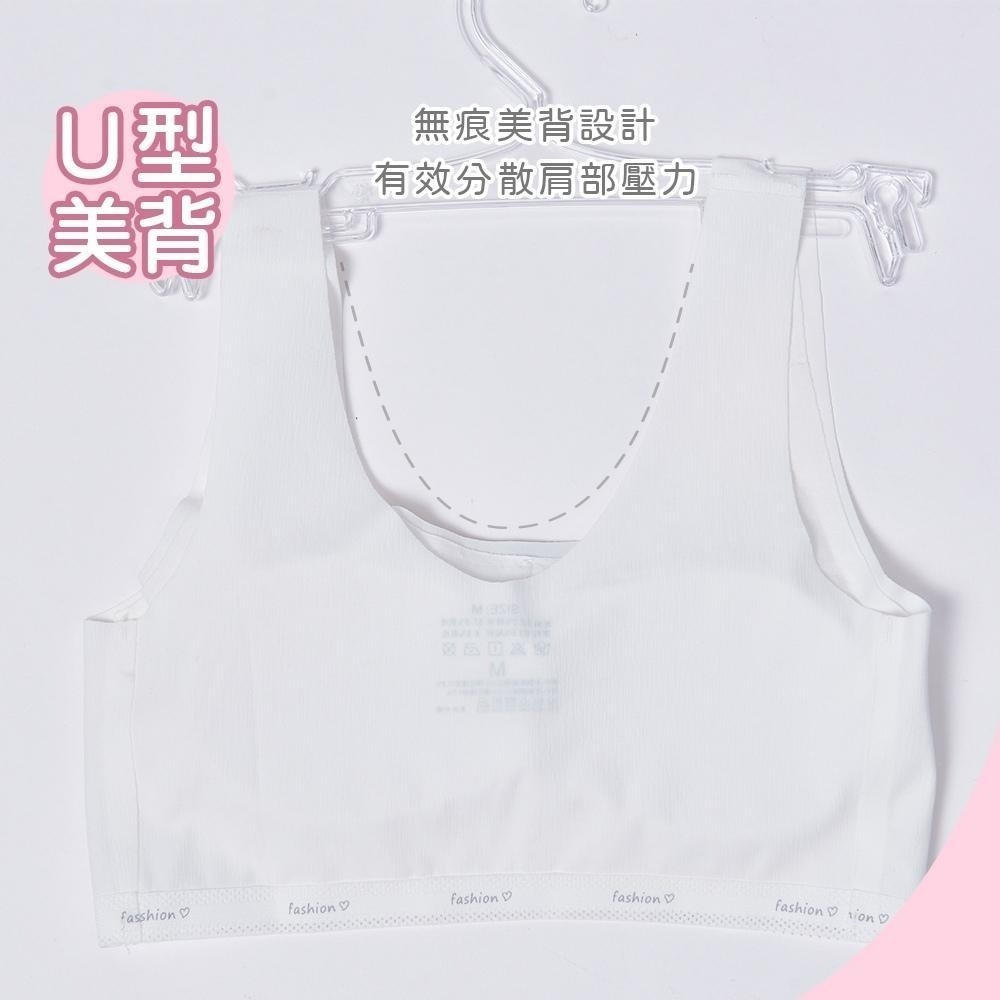 成長型胸衣 女童內衣 兒童無痕內衣 舒適童內衣 涼感內衣 清透胸衣 GK-NNT002【旺達棉品】-細節圖3