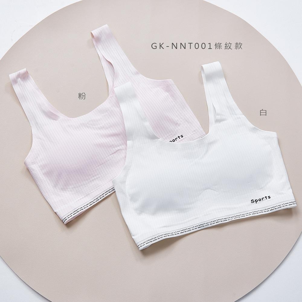 成長型胸衣 女童內衣 兒童無痕內衣 舒適童內衣 涼感內衣 清透胸衣 GK-NNT002【旺達棉品】-細節圖7