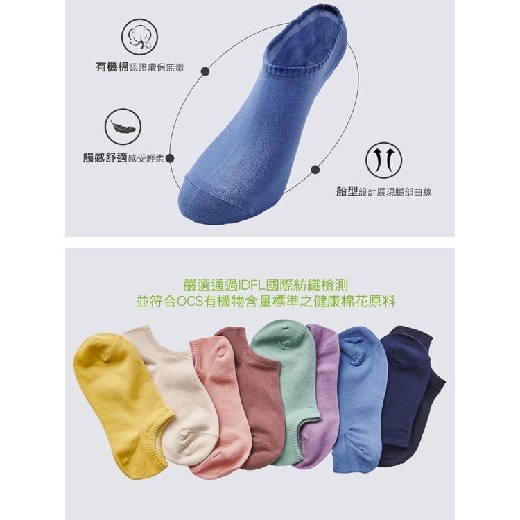 有機棉船襪 踝襪 女襪 22-26公分  短襪 襪子  素色襪 台灣製 AN-E101【旺達棉品】-細節圖6