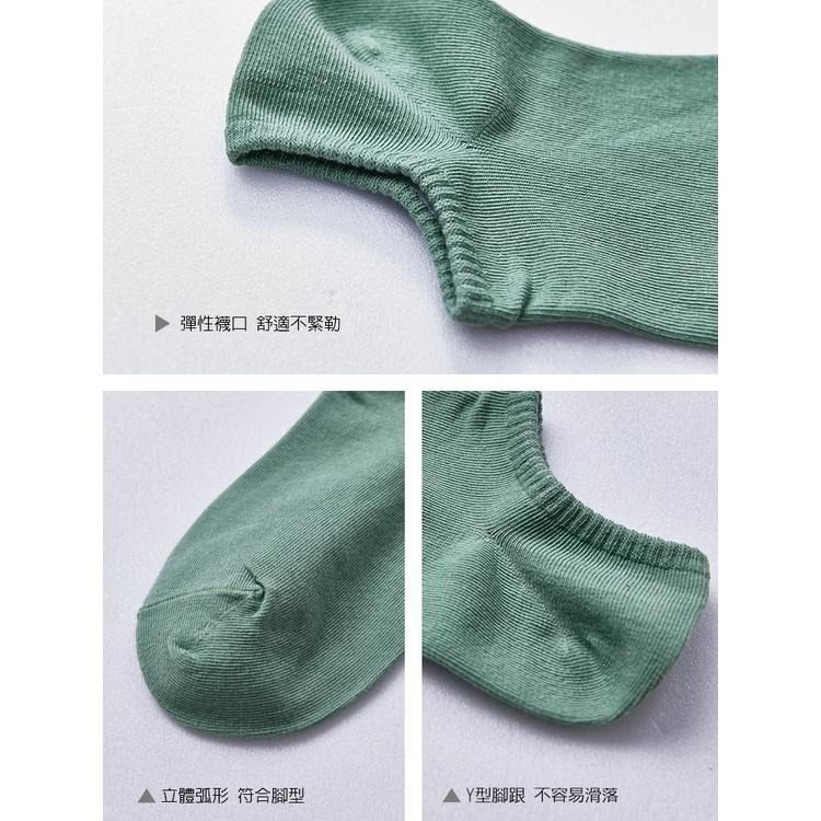 有機棉船襪 踝襪 女襪 22-26公分  短襪 襪子  素色襪 台灣製 AN-E101【旺達棉品】-細節圖9