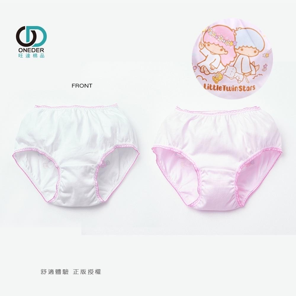 Sanrio 三麗鷗雙子星 純棉女童內褲 (2入組) 童內褲 【旺達棉品 】 TS-CG002-細節圖3