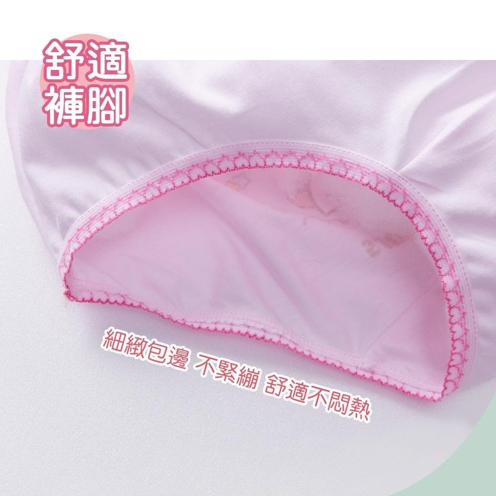 Sanrio 三麗鷗雙子星 純棉女童內褲 (2入組) 童內褲 【旺達棉品 】 TS-CG002-細節圖4