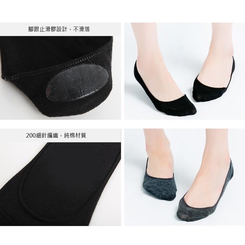 台灣製隱形襪 隱形襪 後跟止滑隱形襪 踝襪 襪套 (黑/膚/灰)2810【旺達棉品】-細節圖4