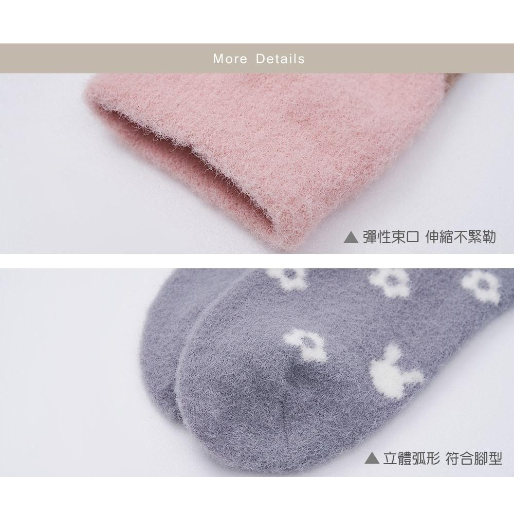 保暖毛襪 羊羔絨長襪 加絨女襪 女長襪 冬季襪子 保暖襪 AN-B3022N 【旺達棉品】-細節圖5