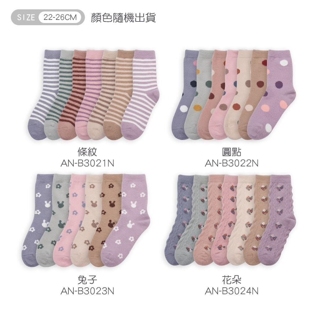 保暖毛襪 羊羔絨長襪 加絨女襪 女長襪 冬季襪子 保暖襪 AN-B3022N 【旺達棉品】-細節圖6