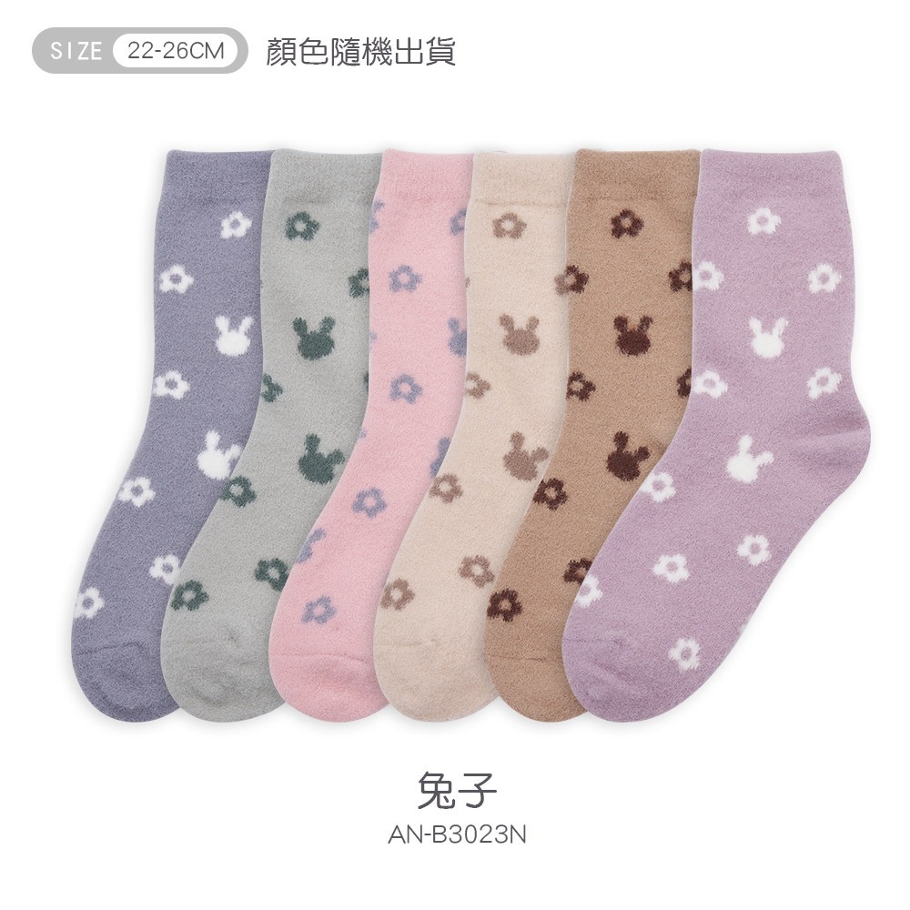 保暖毛襪 羊羔絨長襪 加絨女襪 女長襪 冬季襪子 保暖襪 AN-B3022N 【旺達棉品】-規格圖7