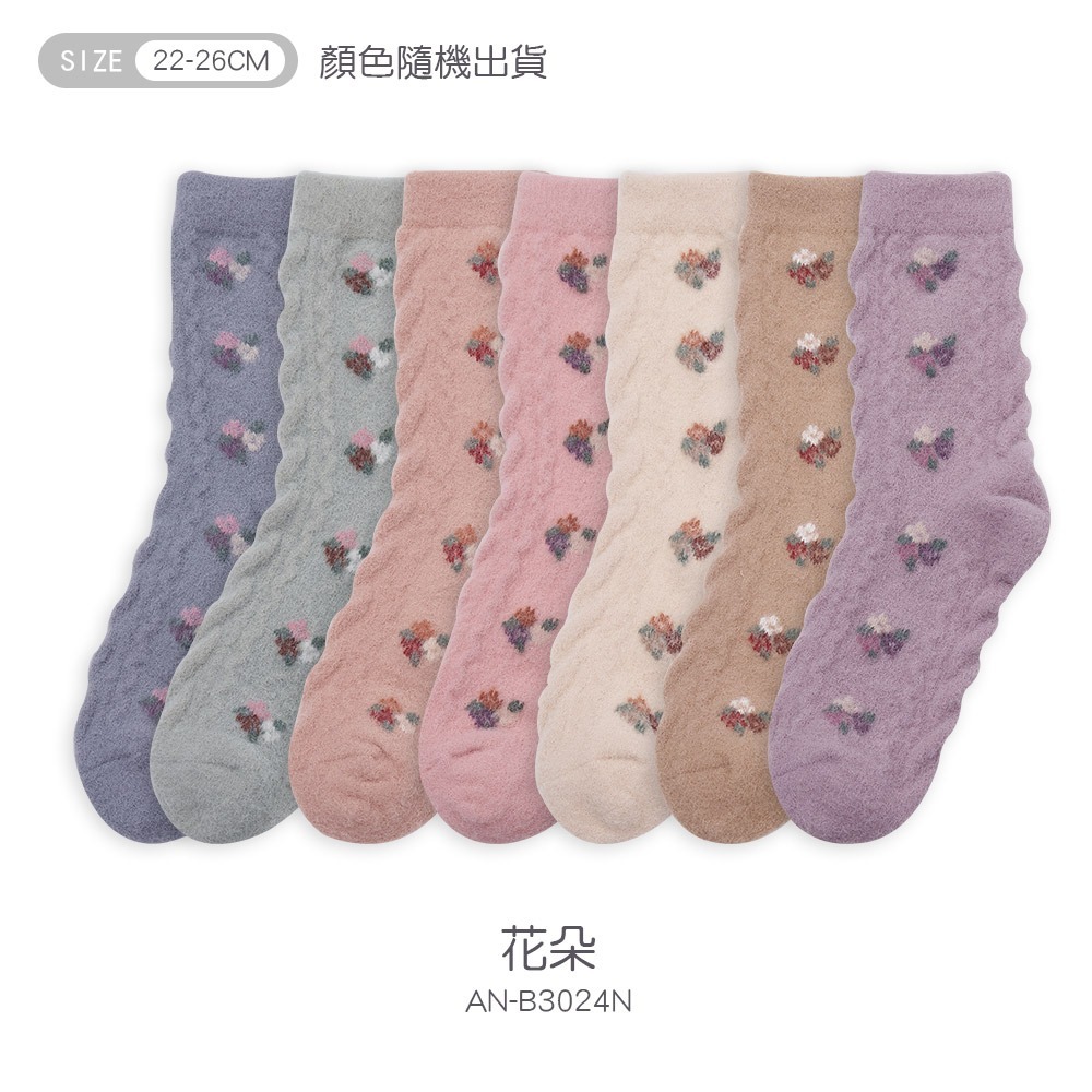 保暖毛襪 羊羔絨長襪 加絨女襪 女長襪 冬季襪子 保暖襪 AN-B3022N 【旺達棉品】-規格圖7