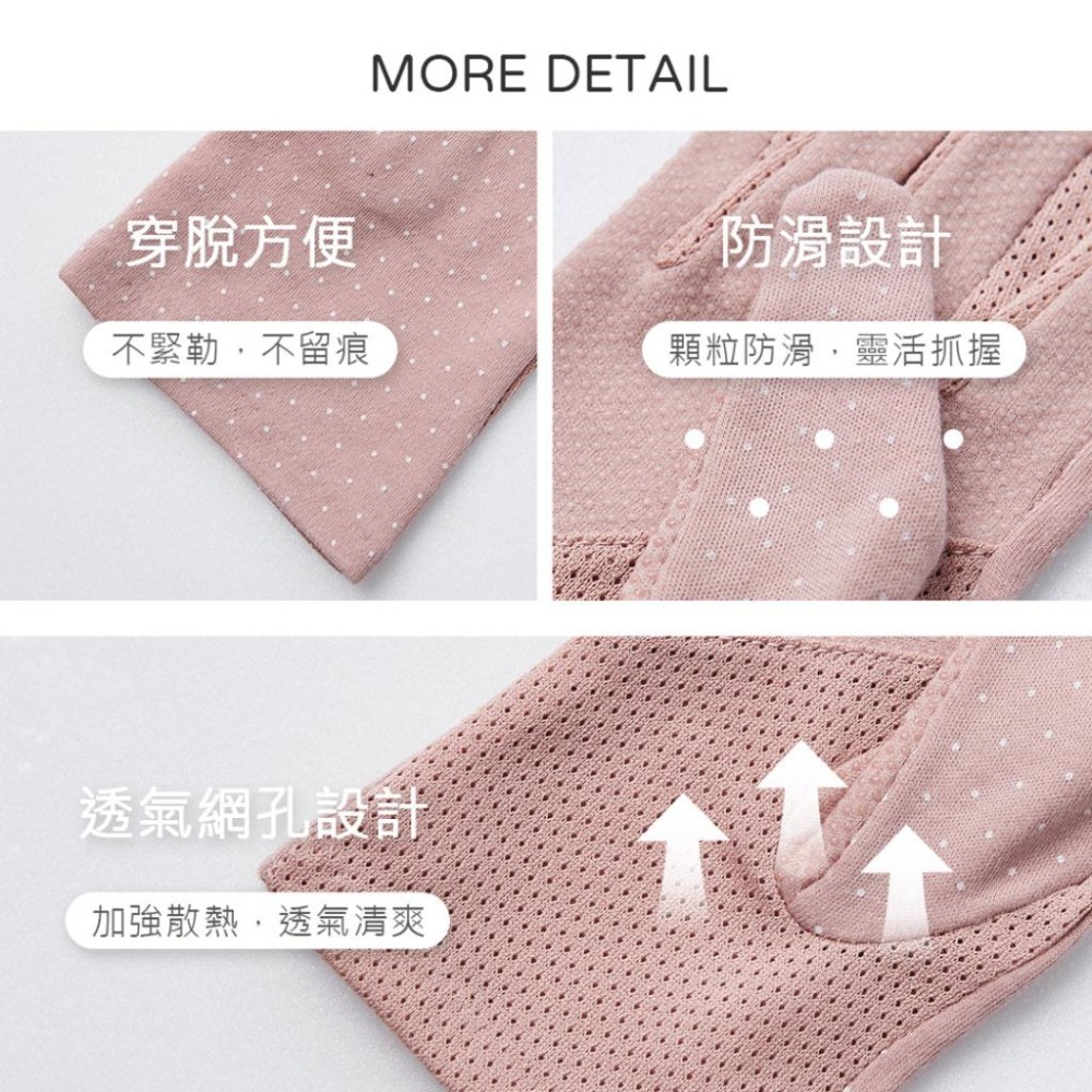 輕薄點點觸控手套 防曬手套 透氣手套 觸控手套 輕薄手套 機車防曬手套 棉手套 OD-HW110【旺達棉品】-細節圖4