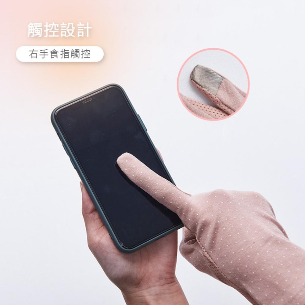 輕薄點點觸控手套 防曬手套 透氣手套 觸控手套 輕薄手套 機車防曬手套 棉手套 OD-HW110【旺達棉品】-細節圖6