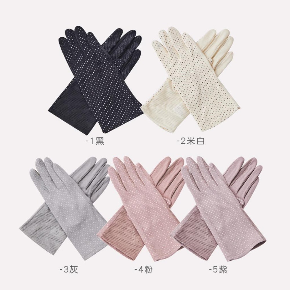 輕薄點點觸控手套 防曬手套 透氣手套 觸控手套 輕薄手套 機車防曬手套 棉手套 OD-HW110【旺達棉品】-細節圖8