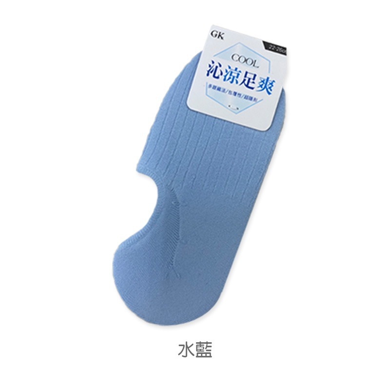 涼感隱形襪 隱形襪 女襪 沁涼透氣套版襪 GK-A1901【旺達棉品】-規格圖7