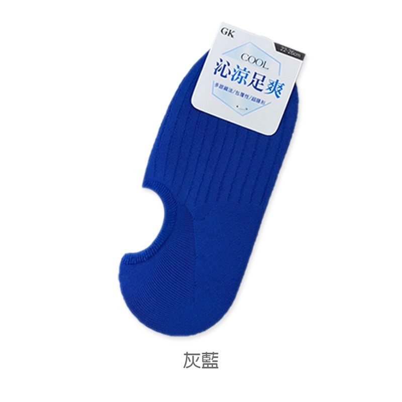 涼感隱形襪 隱形襪 女襪 沁涼透氣套版襪 GK-A1901【旺達棉品】-規格圖7